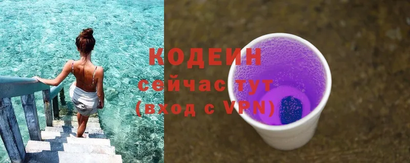 Codein Purple Drank  Унеча 